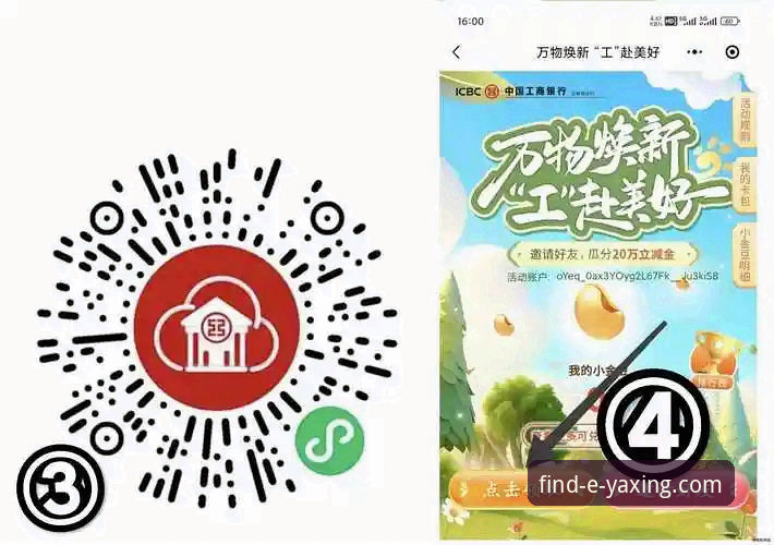 亚星娱乐平台官网入口指引最新动态：行业观察者解析安全访问趋势与实用指南