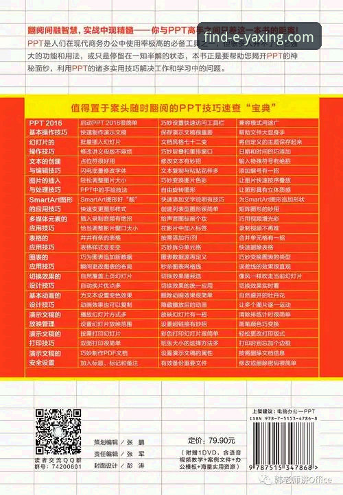 亚星官网最新版本获取与使用全教程：解锁官方纯正体验